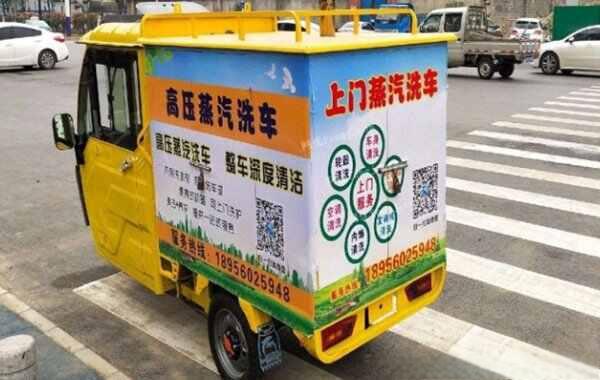 蒸汽洗车机怎么样靠谱吗？蒸汽洗车设备多少钱一套-