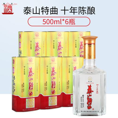 泰山特区经典34度怎么样