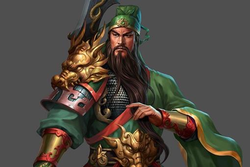 关羽缺点有哪些?