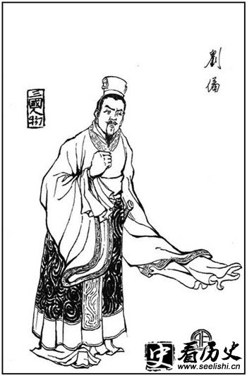 刘备成功的原因 他是靠哪些政治手段取得胜利的