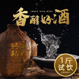 ​张弓酒度之度42度(张弓酒度之度52度)
