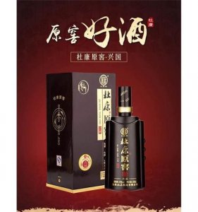 ​杜康原窖兴国怎么样(杜康原窖兴国52度怎么样)