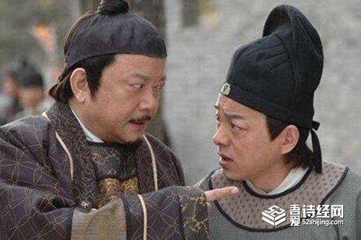 和珅为何会成为一个贪官