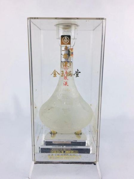 五粮液金玉满堂二十年
