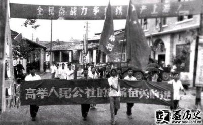 ​大跃进时间 大跃进口号 大跃进运动的教训