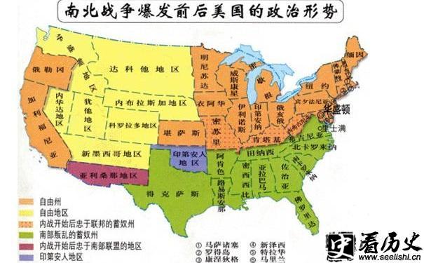 美国南北战争地图