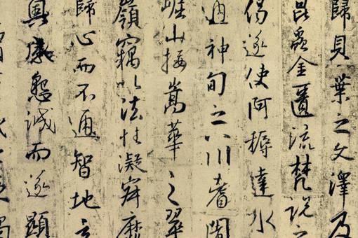 王羲之为什么喜欢鹅?