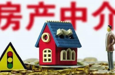 ​卖二手房交易流程及费用（全流程操作规范及需要注意事项）