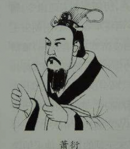 ​萧衍为何改国号为梁？