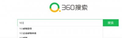 ​如何注册电子邮件地址
