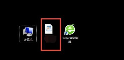 ​doc文件怎样打开