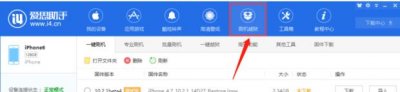 ​iphone6如何刷机