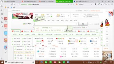 ​极点五笔输入法的提示框消失解决方法