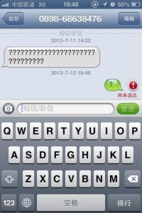 ​苹果手机发不出短信的解决办法