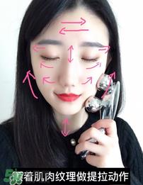 ReFa 4 CARAT使用方法 ReFa四轮使用方法 ReFa 4 CARAT使用方法 ReFa四轮使用方法