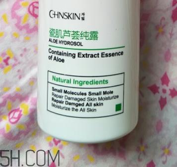 瓷肌芦荟纯露是爽肤水吗?瓷肌芦荟纯露是乳液吗? 瓷肌芦荟纯露是爽肤水吗?瓷肌芦荟纯露是乳液吗?