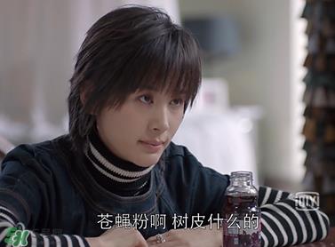 苍蝇粉是什么意思?苍蝇粉是什么东西? 苍蝇粉是什么意思?苍蝇粉是什么东西?