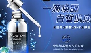 肌底液可以当精华用吗?肌底液可以代替精华吗? 肌底液可以当精华用吗?肌底液可以代替精华吗?