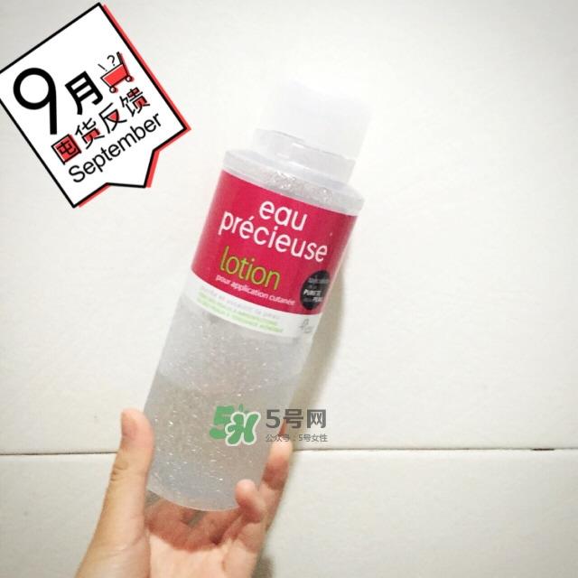 法国珍贵水怎么使用 珍贵水怎么用