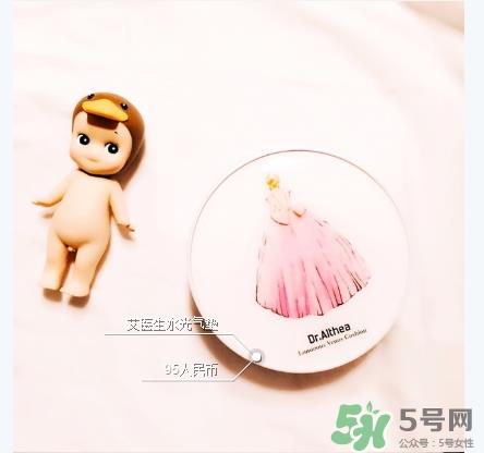 dr.althea艾医生水光气垫色号 dr.althea气垫bb试色