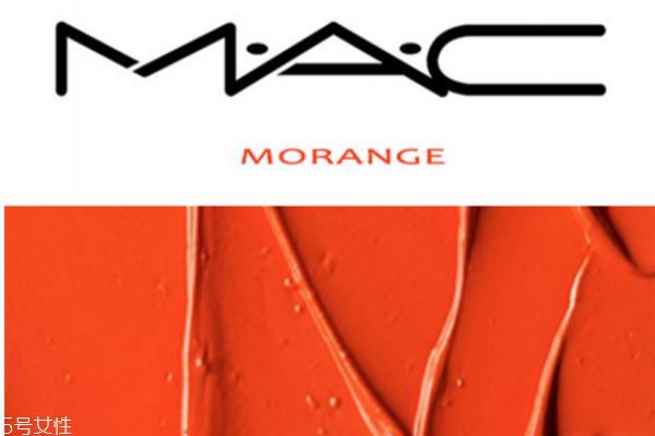 mac morange是什么颜色 mac morange试色 mac morange是什么颜色 mac morange试色