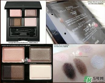 suqqu四色眼影色号 suqqu四色眼影试色图 suqqu四色眼影色号 suqqu四色眼影试色图