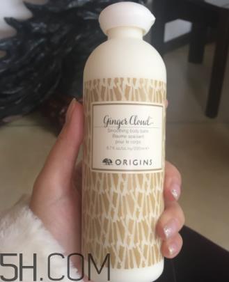 悦木之源姜味身体乳怎么样_好用吗