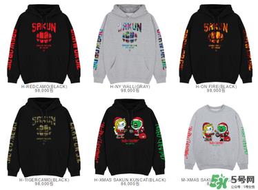 sakun是大品牌吗？sakun是什么牌子