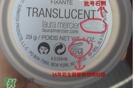 laura罗拉散粉真假 罗拉散粉真假辨别