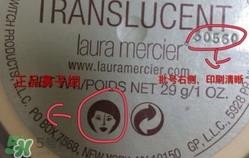 laura罗拉散粉真假 罗拉散粉真假辨别
