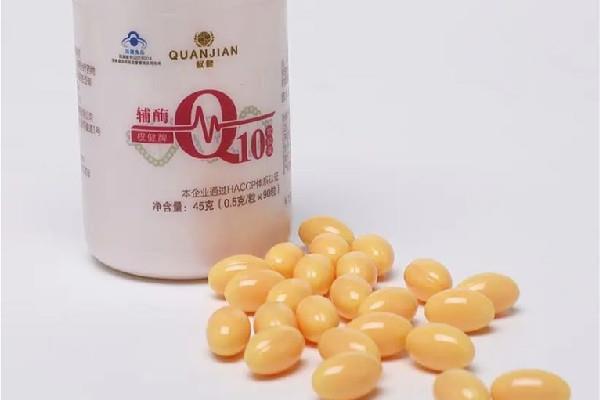 辅酶q10是药物还是保健品 辅酶q10是维生素吗