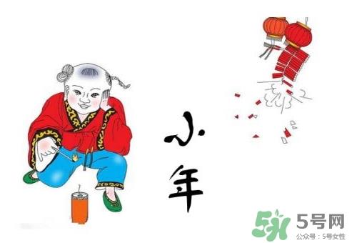 小年可以回娘家吗?小年可以在娘家过吗? 小年可以回娘家吗?小年可以在娘家过吗?