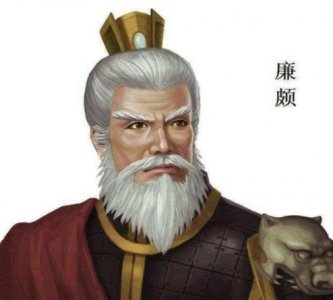 ​廉颇立了什么功劳被封为信平君？