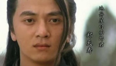 ​水浒传中郑天寿的绰号是什么？为什么叫白面郎君？