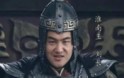 ​刘邦的私生子刘长最后是什么结局？