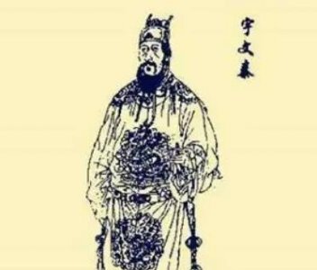 ​西魏在历史上是个什么样的政权？最后是如何灭亡的？