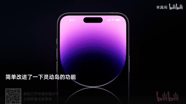 买新款iPhone14就能撩正妹？