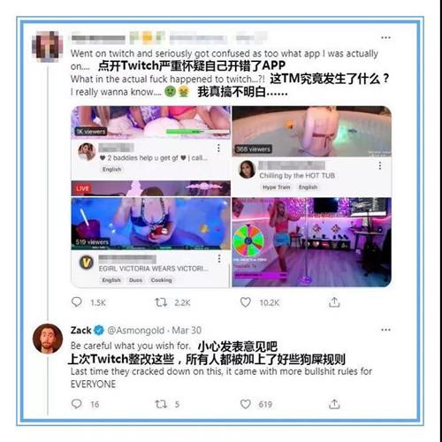 浴缸里搞直播，当下女主播的流量密码10