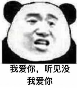 ​给女朋友发的污污的表情包，未成年勿入