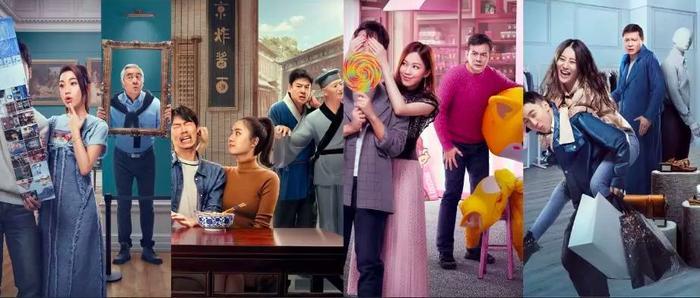 《女儿们的男朋友》:在老爸面前秀恩爱是什么体验?