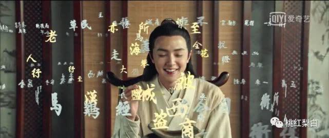 《成化十四年》：他花美男演腻了，就跑去古代当吃播？