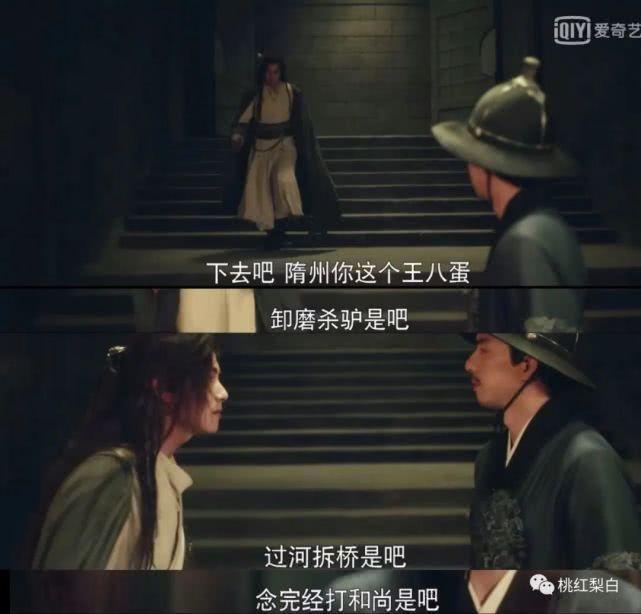 《成化十四年》：他花美男演腻了，就跑去古代当吃播？