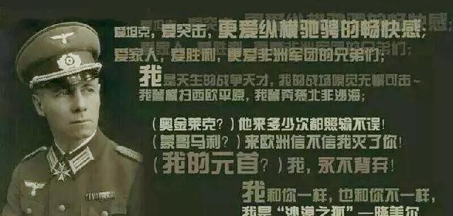 二战十大军校排名，黄埔军校入列，西点军校仅排第二