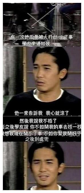 1990年，刘嘉玲被拍裸照，香港大佬还原当时真相