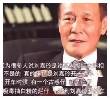 1990年，刘嘉玲被拍裸照，香港大佬还原当时真相