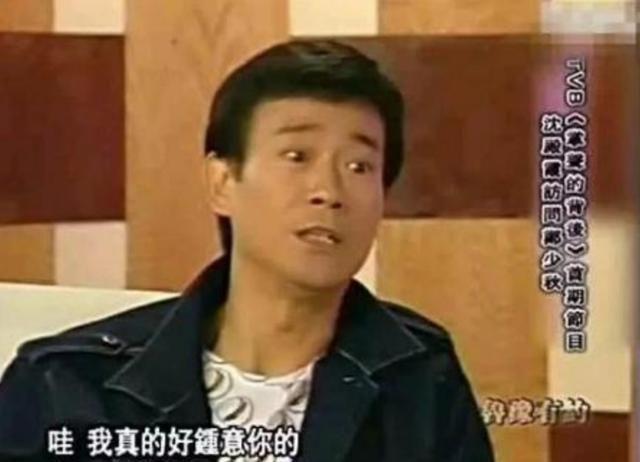 1979年，郑少秋陪赵雅芝看妇科，几天后赵雅芝被沈殿霞怒扇几巴掌