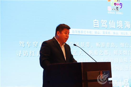 自驾去哪玩?山东推十大精品自驾游线路邀你打卡