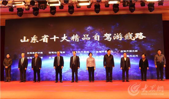 自驾去哪玩?山东推十大精品自驾游线路邀你打卡