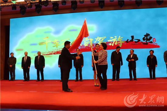 自驾去哪玩?山东推十大精品自驾游线路邀你打卡