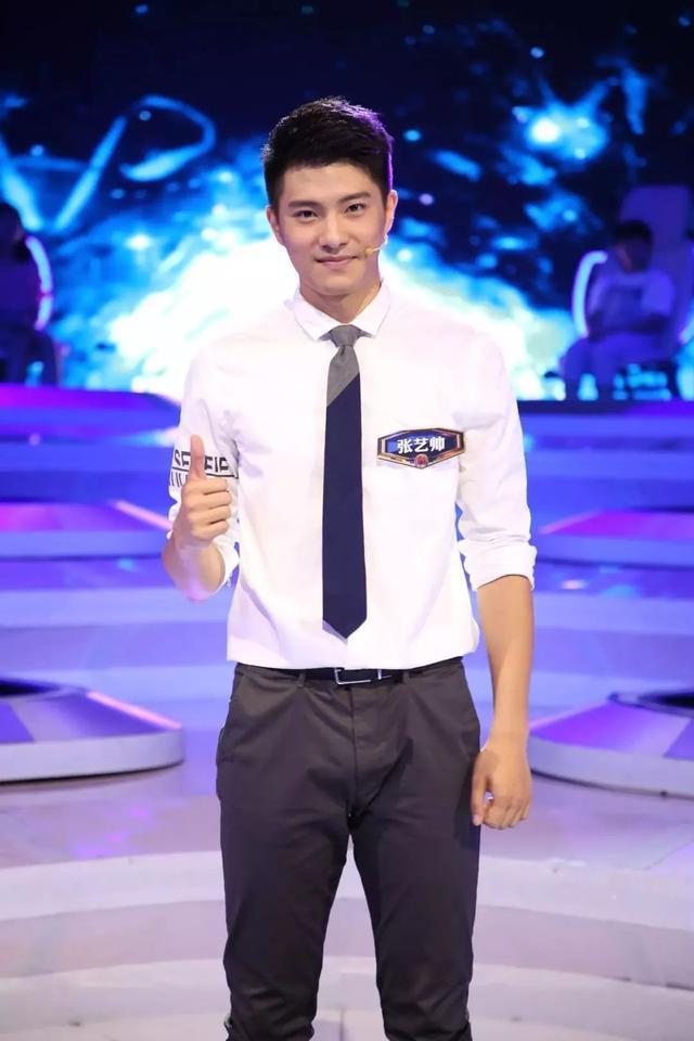 真博士！高颜值，无数女网友单方面宣布：张艺帅是我男朋友了！